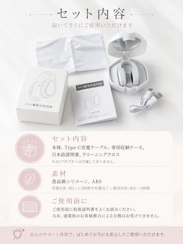 鼻クリップ 鼻美顔器【美容専門家監修】 EMS美鼻器 ビリビリしにくい 鼻筋トレーナー 鼻を高く・小さく 3段階圧力調整 低周波パルス 軽量13.5g Type-C充電 10分自動OFF 男女兼用 収納ケース付 日本語説明書 1年保証/
