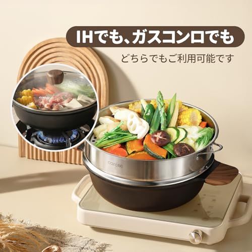 CAROTE カローテ 両手鍋 26cm 4点セットせいろ付き トング付き 卓上鍋 蒸し器すき焼鍋 蓋付き IH対応 ガス火対応 PFOAなどの有害物質不使用 一品万能 煮る 焼く 炒める 揚げる チタンコートふっ素樹脂加工 くっつきにくく手 8bad53d8 CAROTE カローテ 両手鍋 26cm 4点セットせいろ付き トング付き 卓上鍋 蒸し器すき焼鍋 蓋付き IH対応 ガス火対応 PFOAなどの有害物質不使用 一品万能 煮る 焼く 炒める 揚げる チタンコートふっ素樹脂加工 くっつきにくく手 8bad53d8