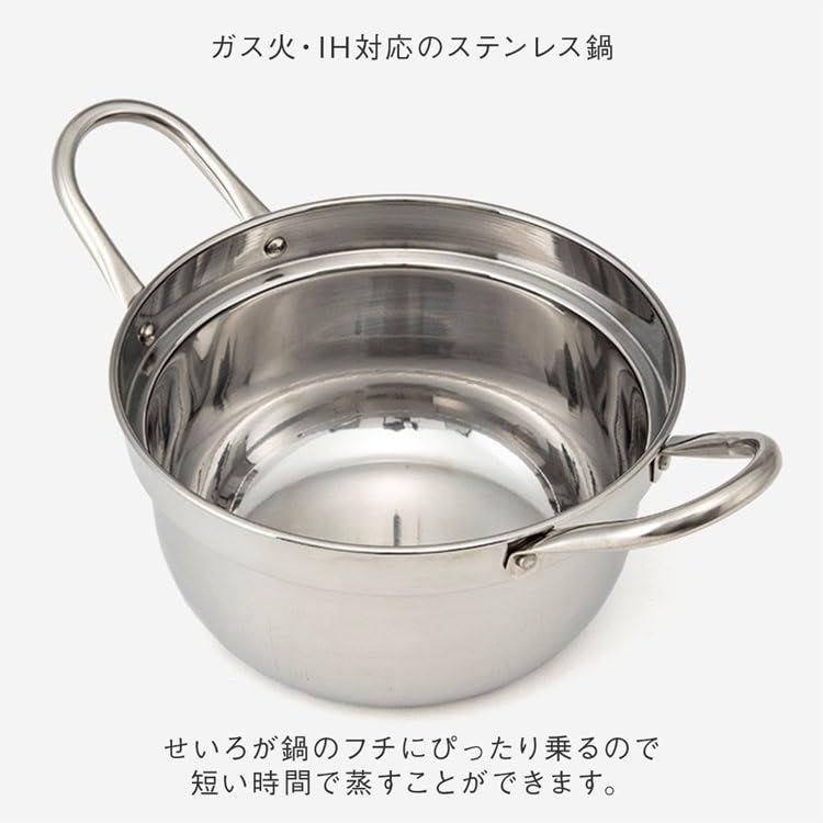 [ケユカ] KEYUCA 杉せいろ 2段 ステンレス鍋 セット (鍋 15cm IH対応) ぴったり重なる せいろ蒸し器 専用鍋 キッチンツール 蒸し器★m 593d3927
