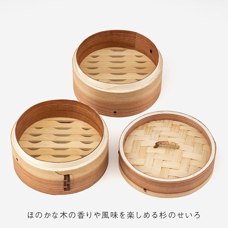 [ケユカ] KEYUCA 杉せいろ 2段 ステンレス鍋 セット (鍋 15cm IH対応) ぴったり重なる せいろ蒸し器 専用鍋 キッチンツール 蒸し器★m 593d3927