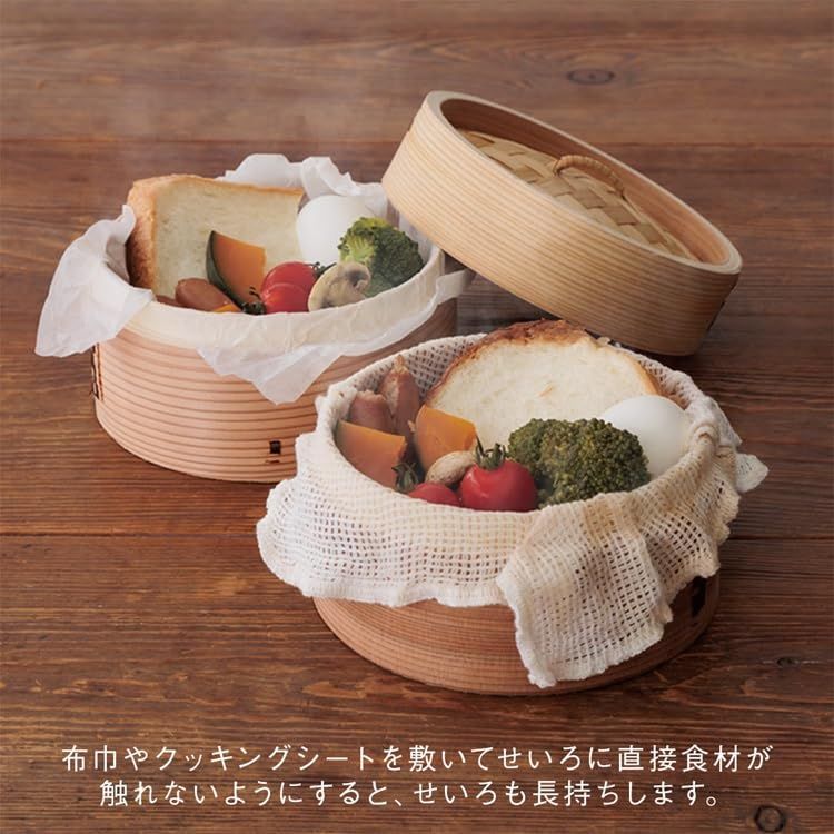 [ケユカ] KEYUCA 杉せいろ 2段 ステンレス鍋 セット (鍋 15cm IH対応) ぴったり重なる せいろ蒸し器 専用鍋 キッチンツール 蒸し器★m 593d3927