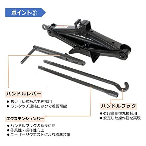 パンタグラフジャッキ ハンドルセット PJ 1100 (耐荷重1.1t / 日本製/手動) 自動車 車 タイヤ交換 ジャッキ/家庭用 携帯 車載 (小型 薄型 軽量)★m 1f5f12c3 パンタグラフジャッキ ハンドルセット PJ 1100 (耐荷重1.1t / 日本製/手動) 自動車 車 タイヤ交換 ジャッキ/家庭用 携帯 車載 (小型 薄型 軽量)★m 1f5f12c3