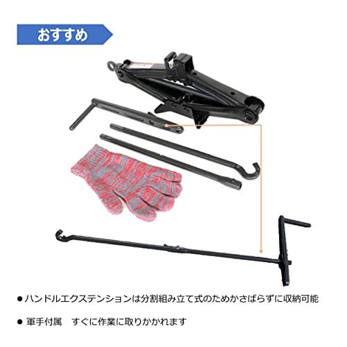 パンタグラフジャッキ ハンドルセット PJ 1100 (耐荷重1.1t / 日本製/手動) 自動車 車 タイヤ交換 ジャッキ/家庭用 携帯 車載 (小型 薄型 軽量)★m 1f5f12c3 パンタグラフジャッキ ハンドルセット PJ 1100 (耐荷重1.1t / 日本製/手動) 自動車 車 タイヤ交換 ジャッキ/家庭用 携帯 車載 (小型 薄型 軽量)★m 1f5f12c3
