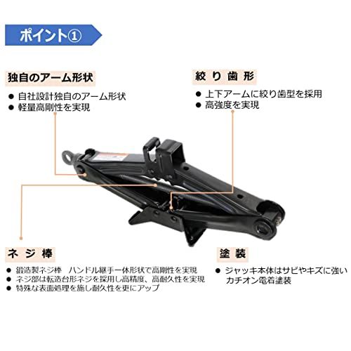 パンタグラフジャッキ ハンドルセット PJ 1100 (耐荷重1.1t / 日本製/手動) 自動車 車 タイヤ交換 ジャッキ/家庭用 携帯 車載 (小型 薄型 軽量)★m 1f5f12c3 パンタグラフジャッキ ハンドルセット PJ 1100 (耐荷重1.1t / 日本製/手動) 自動車 車 タイヤ交換 ジャッキ/家庭用 携帯 車載 (小型 薄型 軽量)★m 1f5f12c3
