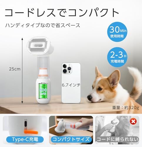 ZenCT ペット用ブラシセット 抜け毛を自動吸引 4in1多機能 コードレスType-C充電式 グルーミング 強力吸引 ペットの毛 抜け毛対策 ペット用品 抜け毛取りクリーナ 犬 猫美容器 猫 CT261★m 8a373836