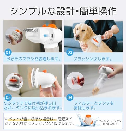 ZenCT ペット用ブラシセット 抜け毛を自動吸引 4in1多機能 コードレスType-C充電式 グルーミング 強力吸引 ペットの毛 抜け毛対策 ペット用品 抜け毛取りクリーナ 犬 猫美容器 猫 CT261★m 8a373836
