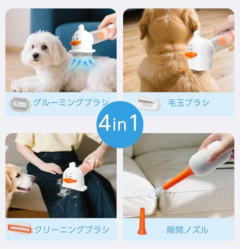 ZenCT ペット用ブラシセット 抜け毛を自動吸引 4in1多機能 コードレスType-C充電式 グルーミング 強力吸引 ペットの毛 抜け毛対策 ペット用品 抜け毛取りクリーナ 犬 猫美容器 猫 CT261★m 8a373836