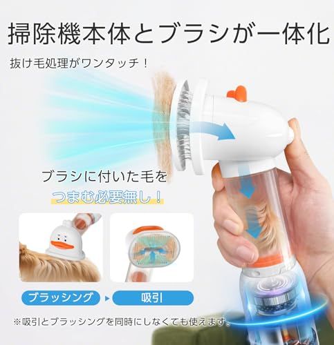 ZenCT ペット用ブラシセット 抜け毛を自動吸引 4in1多機能 コードレスType-C充電式 グルーミング 強力吸引 ペットの毛 抜け毛対策 ペット用品 抜け毛取りクリーナ 犬 猫美容器 猫 CT261★m 8a373836