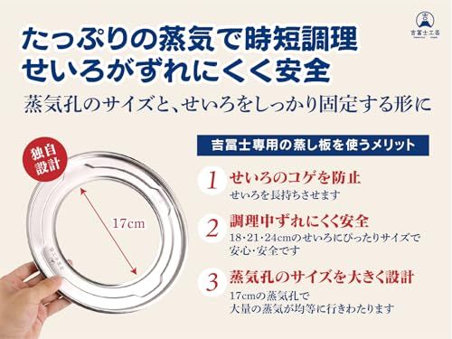 【吉冨士工芸】 竹せいろ 2段 セット 蒸し器 中華 せいろ セイロ専用シート20枚付 (24cm鍋付き)★m 539f2671
