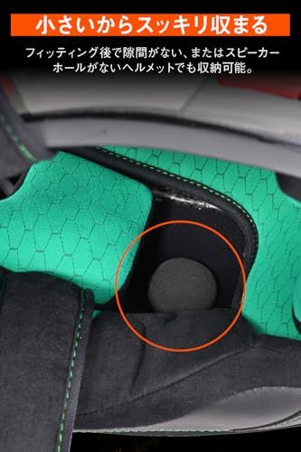 デイトナ(Daytona) バイク インカム DT-02用 オプション品 小型 薄型 コンパクトスピーカー 24658t dd1761ab