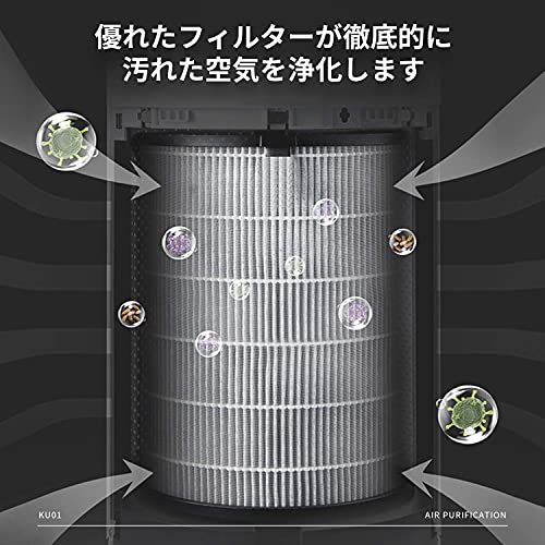 Skynew 空気清浄機 卓上 車載 【花粉対策】【空気検知AI搭載】【ジェスチャー操作】脱臭 静音 軽量 省エネ 自動 オフィス 寝室 車 トイレ KU01t b9744c0d