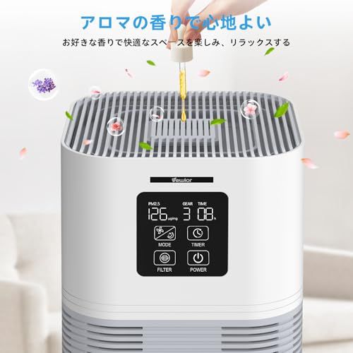VEWIOR 空気清浄機 小型【令和7年秋新モード・極静音・12~38畳・花粉対策】軽量 卓上 アロマ対応 HEPAフィルター 4段階風速 6級タイマー機能 PSE&METI認定済み ペット消臭/集塵除菌/ハウスダスト/アレルギー対策/ ホコ 5d23acfa VEWIOR 空気清浄機 小型【令和7年秋新モード・極静音・12~38畳・花粉対策】軽量 卓上 アロマ対応 HEPAフィルター 4段階風速 6級タイマー機能 PSE&METI認定済み ペット消臭/集塵除菌/ハウスダスト/アレルギー対策/ ホコ 5d23acfa