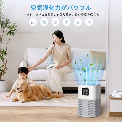 VEWIOR 空気清浄機 小型【令和7年秋新モード・極静音・12~38畳・花粉対策】軽量 卓上 アロマ対応 HEPAフィルター 4段階風速 6級タイマー機能 PSE&METI認定済み ペット消臭/集塵除菌/ハウスダスト/アレルギー対策/ ホコ 5d23acfa VEWIOR 空気清浄機 小型【令和7年秋新モード・極静音・12~38畳・花粉対策】軽量 卓上 アロマ対応 HEPAフィルター 4段階風速 6級タイマー機能 PSE&METI認定済み ペット消臭/集塵除菌/ハウスダスト/アレルギー対策/ ホコ 5d23acfa