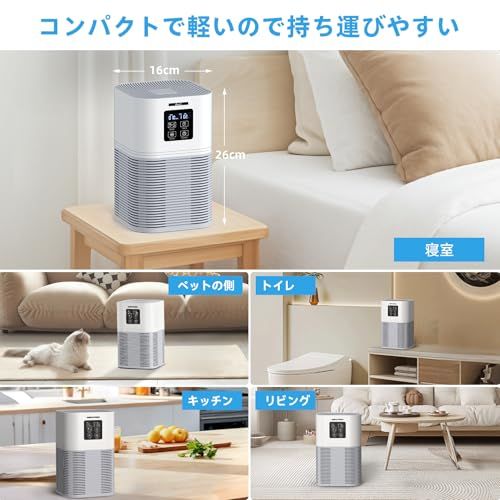 VEWIOR 空気清浄機 小型【令和7年秋新モード・極静音・12~38畳・花粉対策】軽量 卓上 アロマ対応 HEPAフィルター 4段階風速 6級タイマー機能 PSE&METI認定済み ペット消臭/集塵除菌/ハウスダスト/アレルギー対策/ ホコ 5d23acfa VEWIOR 空気清浄機 小型【令和7年秋新モード・極静音・12~38畳・花粉対策】軽量 卓上 アロマ対応 HEPAフィルター 4段階風速 6級タイマー機能 PSE&METI認定済み ペット消臭/集塵除菌/ハウスダスト/アレルギー対策/ ホコ 5d23acfa