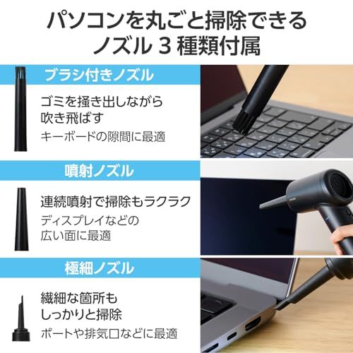 エレコム 電動エアダスター 充電式 強力 3段階風量調整 LEDライト付き 部位別ブラシ付き AD-ALB01BKt e7d962eb