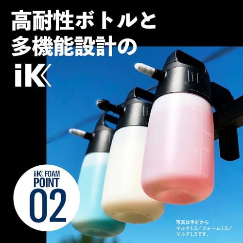 【 日本正規品 】 IK Sprayers iK FOAM Pro2 アイケイ フォームプロ2 ポンプスプレー 蓄圧式スプレー フォームガン 洗車 日本語説明書 保証書付 Goizper Groupt 782cb47f 【 日本正規品 】 IK Sprayers iK FOAM Pro2 アイケイ フォームプロ2 ポンプスプレー 蓄圧式スプレー フォームガン 洗車 日本語説明書 保証書付 Goizper Groupt 782cb47f