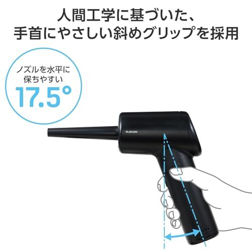 エレコム 電動エアダスター 充電式 強力 3段階風量調整 LEDライト付き 部位別ブラシ付き AD-ALB01BKt e7d962eb