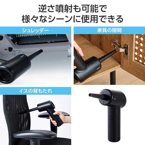 エレコム 電動エアダスター 充電式 強力 3段階風量調整 LEDライト付き 部位別ブラシ付き AD-ALB01BKt e7d962eb