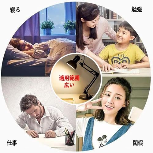 アームライト デスクライト 12W LED電球付属 LEDスタンド E27金口 アームランプ LEDライト 調色3段階 電気スタンド 卓上ライト コンセント式 角度調節可能 簡単操作 寝室 照明 読書ライト テーブルランプ ブラックas cb462915 アームライト デスクライト 12W LED電球付属 LEDスタンド E27金口 アームランプ LEDライト 調色3段階 電気スタンド 卓上ライト コンセント式 角度調節可能 簡単操作 寝室 照明 読書ライト テーブルランプ ブラックas cb462915