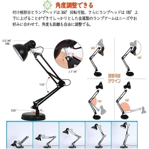アームライト デスクライト 12W LED電球付属 LEDスタンド E27金口 アームランプ LEDライト 調色3段階 電気スタンド 卓上ライト コンセント式 角度調節可能 簡単操作 寝室 照明 読書ライト テーブルランプ ブラックas cb462915 アームライト デスクライト 12W LED電球付属 LEDスタンド E27金口 アームランプ LEDライト 調色3段階 電気スタンド 卓上ライト コンセント式 角度調節可能 簡単操作 寝室 照明 読書ライト テーブルランプ ブラックas cb462915