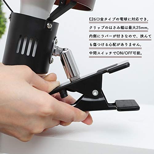 共同照明 クリップライト 調光調色LED電球40W形付き リモコン対応 GT-SETTD-MQJZ-B-6WT2-Y ブラウン E26 電気スタンド クリップ 間接照明 スイッチ付き 2環ウッドシェード おしゃれ コンセント式 インテリア照明 c2658835 共同照明 クリップライト 調光調色LED電球40W形付き リモコン対応 GT-SETTD-MQJZ-B-6WT2-Y ブラウン E26 電気スタンド クリップ 間接照明 スイッチ付き 2環ウッドシェード おしゃれ コンセント式 インテリア照明 c2658835