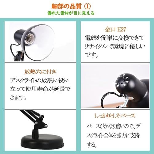 アームライト デスクライト 12W LED電球付属 LEDスタンド E27金口 アームランプ LEDライト 調色3段階 電気スタンド 卓上ライト コンセント式 角度調節可能 簡単操作 寝室 照明 読書ライト テーブルランプ ブラックas cb462915 アームライト デスクライト 12W LED電球付属 LEDスタンド E27金口 アームランプ LEDライト 調色3段階 電気スタンド 卓上ライト コンセント式 角度調節可能 簡単操作 寝室 照明 読書ライト テーブルランプ ブラックas cb462915