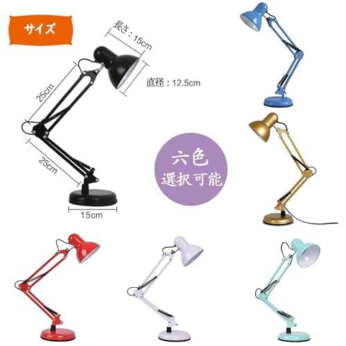 アームライト デスクライト 12W LED電球付属 LEDスタンド E27金口 アームランプ LEDライト 調色3段階 電気スタンド 卓上ライト コンセント式 角度調節可能 簡単操作 寝室 照明 読書ライト テーブルランプ ブラックas cb462915 アームライト デスクライト 12W LED電球付属 LEDスタンド E27金口 アームランプ LEDライト 調色3段階 電気スタンド 卓上ライト コンセント式 角度調節可能 簡単操作 寝室 照明 読書ライト テーブルランプ ブラックas cb462915