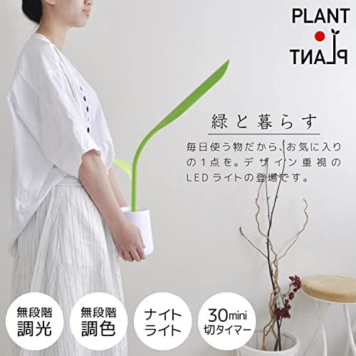 LED 卓上ライト おしゃれ デスクライト 目に優しい 調光 調色 常夜灯 学習机 読書 オフィス リビング 照明 電気スタンド wasser27as e5e821a1