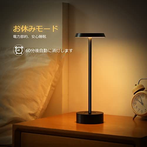 Govssing 間接照明 おしゃれ テーブルランプ バッテリー残量表示 ledライト タイマー機能 4000mAh 充電式 卓上ライト 3種類色温 無段階調光 スタンド デスクライト コードレス メモリ機能 ナイトライト 授乳ライト サイド e08de6a9 Govssing 間接照明 おしゃれ テーブルランプ バッテリー残量表示 ledライト タイマー機能 4000mAh 充電式 卓上ライト 3種類色温 無段階調光 スタンド デスクライト コードレス メモリ機能 ナイトライト 授乳ライト サイド e08de6a9