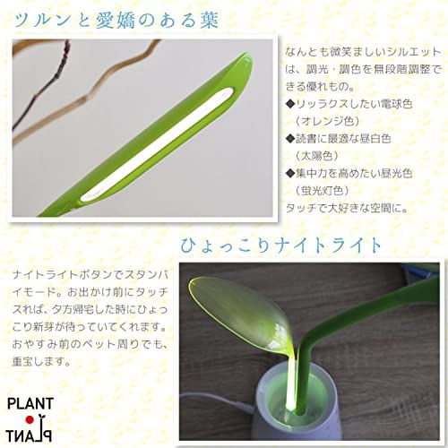 LED 卓上ライト おしゃれ デスクライト 目に優しい 調光 調色 常夜灯 学習机 読書 オフィス リビング 照明 電気スタンド wasser27as e5e821a1