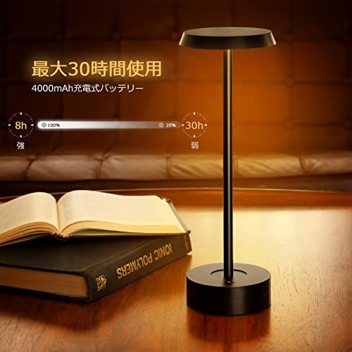 Govssing 間接照明 おしゃれ テーブルランプ バッテリー残量表示 ledライト タイマー機能 4000mAh 充電式 卓上ライト 3種類色温 無段階調光 スタンド デスクライト コードレス メモリ機能 ナイトライト 授乳ライト サイド e08de6a9 Govssing 間接照明 おしゃれ テーブルランプ バッテリー残量表示 ledライト タイマー機能 4000mAh 充電式 卓上ライト 3種類色温 無段階調光 スタンド デスクライト コードレス メモリ機能 ナイトライト 授乳ライト サイド e08de6a9