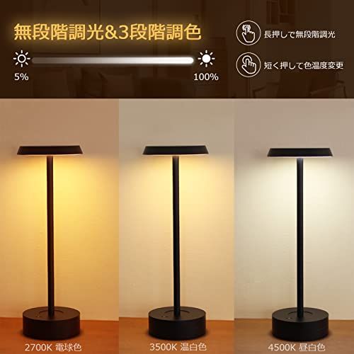 Govssing 間接照明 おしゃれ テーブルランプ バッテリー残量表示 ledライト タイマー機能 4000mAh 充電式 卓上ライト 3種類色温 無段階調光 スタンド デスクライト コードレス メモリ機能 ナイトライト 授乳ライト サイド e08de6a9 Govssing 間接照明 おしゃれ テーブルランプ バッテリー残量表示 ledライト タイマー機能 4000mAh 充電式 卓上ライト 3種類色温 無段階調光 スタンド デスクライト コードレス メモリ機能 ナイトライト 授乳ライト サイド e08de6a9