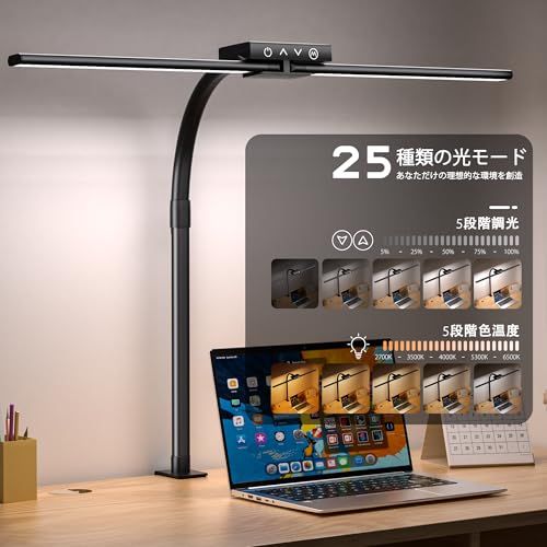 Quntis デスクライト LED クランプ式 24W スタンドライト 電気スタンド 卓上 【ダブル光源・5段階調光調色・無線リモコン・幅750mm・明るい・回転可能】 テーブルライト 勉強・読書・モニターに適用 T型as 9bd0050f Quntis デスクライト LED クランプ式 24W スタンドライト 電気スタンド 卓上 【ダブル光源・5段階調光調色・無線リモコン・幅750mm・明るい・回転可能】 テーブルライト 勉強・読書・モニターに適用 T型as 9bd0050f