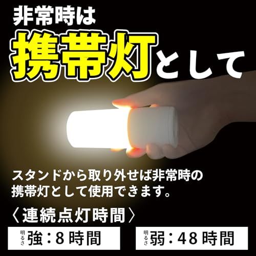 TOPLAND トップランド 卓上ライト 「停電時自動で点灯」 デスク ルームライト 小型 おしゃれ ベッドサイドランプ 充電式 usb 調光調色 間接照明 災害 防災 アウトドア キャンプ 懐中電灯 ニッケル水素電池内蔵 TSL1-WTas 4e089567