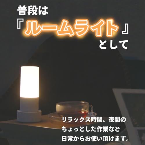 TOPLAND トップランド 卓上ライト 「停電時自動で点灯」 デスク ルームライト 小型 おしゃれ ベッドサイドランプ 充電式 usb 調光調色 間接照明 災害 防災 アウトドア キャンプ 懐中電灯 ニッケル水素電池内蔵 TSL1-WTas 4e089567