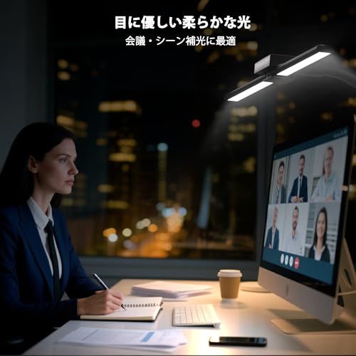 Quntis デスクライト LED クランプ式 24W スタンドライト 電気スタンド 卓上 【ダブル光源・5段階調光調色・無線リモコン・幅750mm・明るい・回転可能】 テーブルライト 勉強・読書・モニターに適用 T型as 9bd0050f Quntis デスクライト LED クランプ式 24W スタンドライト 電気スタンド 卓上 【ダブル光源・5段階調光調色・無線リモコン・幅750mm・明るい・回転可能】 テーブルライト 勉強・読書・モニターに適用 T型as 9bd0050f