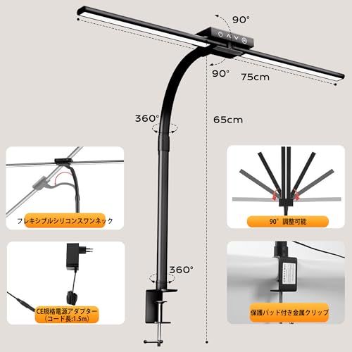 Quntis デスクライト LED クランプ式 24W スタンドライト 電気スタンド 卓上 【ダブル光源・5段階調光調色・無線リモコン・幅750mm・明るい・回転可能】 テーブルライト 勉強・読書・モニターに適用 T型as 9bd0050f Quntis デスクライト LED クランプ式 24W スタンドライト 電気スタンド 卓上 【ダブル光源・5段階調光調色・無線リモコン・幅750mm・明るい・回転可能】 テーブルライト 勉強・読書・モニターに適用 T型as 9bd0050f