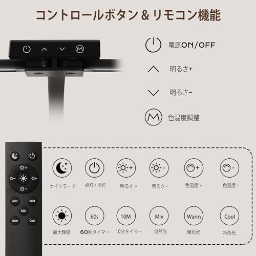 Quntis デスクライト LED クランプ式 24W スタンドライト 電気スタンド 卓上 【ダブル光源・5段階調光調色・無線リモコン・幅750mm・明るい・回転可能】 テーブルライト 勉強・読書・モニターに適用 T型as 9bd0050f Quntis デスクライト LED クランプ式 24W スタンドライト 電気スタンド 卓上 【ダブル光源・5段階調光調色・無線リモコン・幅750mm・明るい・回転可能】 テーブルライト 勉強・読書・モニターに適用 T型as 9bd0050f