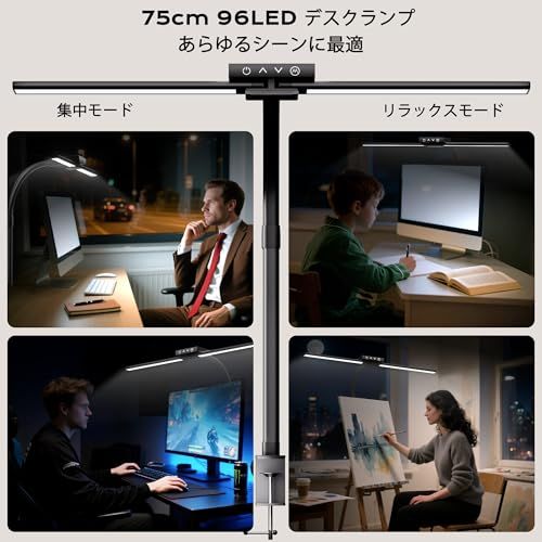 Quntis デスクライト LED クランプ式 24W スタンドライト 電気スタンド 卓上 【ダブル光源・5段階調光調色・無線リモコン・幅750mm・明るい・回転可能】 テーブルライト 勉強・読書・モニターに適用 T型as 9bd0050f Quntis デスクライト LED クランプ式 24W スタンドライト 電気スタンド 卓上 【ダブル光源・5段階調光調色・無線リモコン・幅750mm・明るい・回転可能】 テーブルライト 勉強・読書・モニターに適用 T型as 9bd0050f