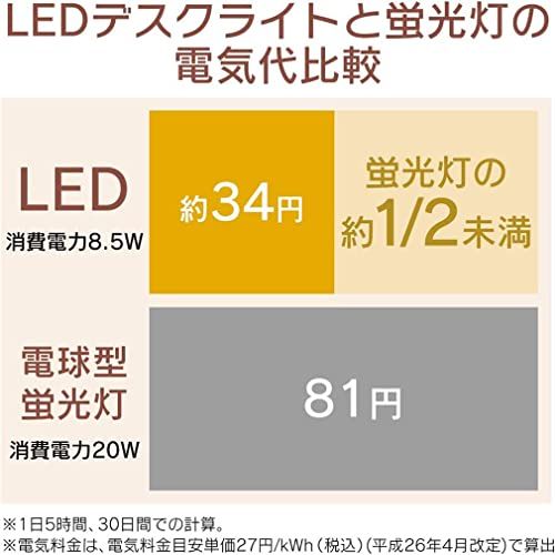 アイリスオーヤマ(IRIS OHYAMA) 【文字が見やすい】 デスクライト 2way 左右両利き 調光無段階 角度調節可能 まぶしさガード付 高演色性 省エネ 1500lx ポリカーボネート ホワイト LDL-302-Was d83fd548