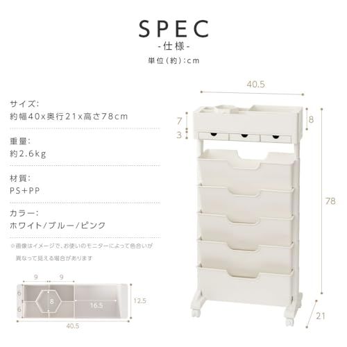 【頂点看板】本棚 デスク収納ラック 6段 スリム キャスター付き サイドワゴン 引き出し 書類収納 ファイル収納 書類棚 ファイルワゴン 大容量 回転 教科書収納ラック 移動式 収納ラック デスク整理 デスクサイド収納 分類収納 コミック ス f7a20da8