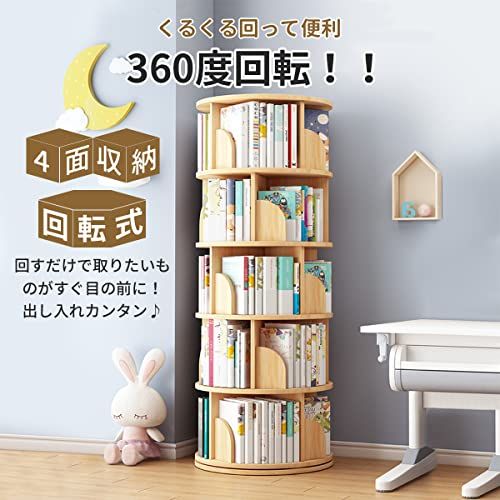 Yumcute 本棚 回転式本棚 3段 大容量 スリム コミックラック 絵本棚 漫画 収納 回転ラック ブックシェルフ 収納棚 CDラック DVDラック 天板に物が置ける (ホワイト)as 1204b86a Yumcute 本棚 回転式本棚 3段 大容量 スリム コミックラック 絵本棚 漫画 収納 回転ラック ブックシェルフ 収納棚 CDラック DVDラック 天板に物が置ける (ホワイト)as 1204b86a