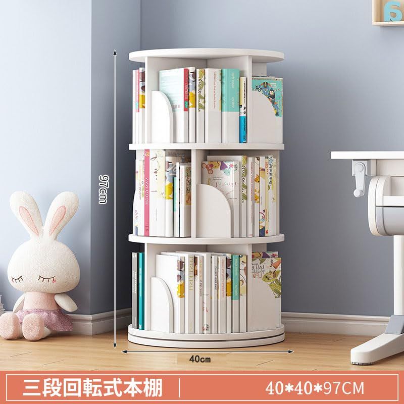 Yumcute 本棚 回転式本棚 3段 大容量 スリム コミックラック 絵本棚 漫画 収納 回転ラック ブックシェルフ 収納棚 CDラック DVDラック 天板に物が置ける (ホワイト)as 1204b86a Yumcute 本棚 回転式本棚 3段 大容量 スリム コミックラック 絵本棚 漫画 収納 回転ラック ブックシェルフ 収納棚 CDラック DVDラック 天板に物が置ける (ホワイト)as 1204b86a