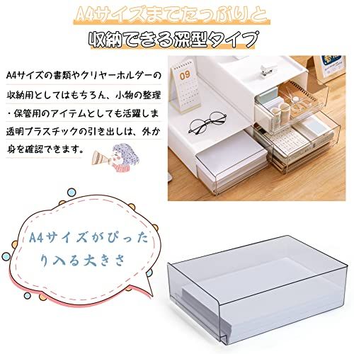 レターケース a4 書類ケース 引き出し 書類トレー 収納ケース 卓上小物収納 レターケース 収納ボックス 小物入れ引き出し 文房具収納 防塵 積み重ね可能 オフィス収納 2個セットas 3b3d1c41 レターケース a4 書類ケース 引き出し 書類トレー 収納ケース 卓上小物収納 レターケース 収納ボックス 小物入れ引き出し 文房具収納 防塵 積み重ね可能 オフィス収納 2個セットas 3b3d1c41