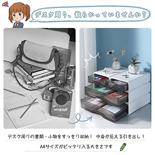 レターケース a4 書類整理 小物入れ引き出し 書類トレー 卓上 トレイ A5 デスク 収納ボックス 文房具収納 防塵 積み重ね可能 オフィス 4個セットas 777e2098 レターケース a4 書類整理 小物入れ引き出し 書類トレー 卓上 トレイ A5 デスク 収納ボックス 文房具収納 防塵 積み重ね可能 オフィス 4個セットas 777e2098