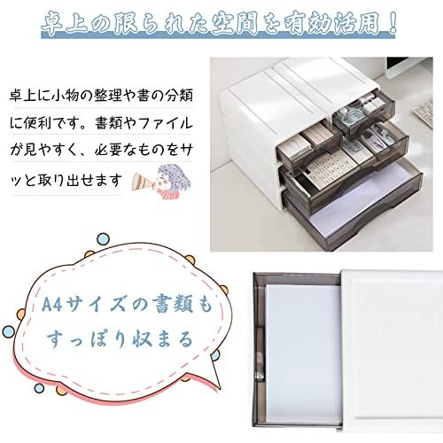 レターケース a4 書類整理 小物入れ引き出し 書類トレー 卓上 トレイ A5 デスク 収納ボックス 文房具収納 防塵 積み重ね可能 オフィス 4個セットas 777e2098 レターケース a4 書類整理 小物入れ引き出し 書類トレー 卓上 トレイ A5 デスク 収納ボックス 文房具収納 防塵 積み重ね可能 オフィス 4個セットas 777e2098