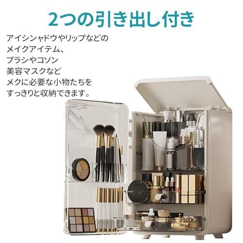 メイクボックス コスメ収納 組立不要 防塵 引き出し付き 大容量 クリア透明 マグネットゲートです 両開きドア 滑り止め足付 仕切りあり アクセサリーケース 女性へのギフト向け 縦縞デザイン ホワイトas 9f4550a7