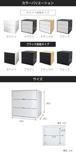 キューブボックスα 3段引き出し カラーボックス 収納 ケース a4 木製 卓上 幅34.5cm 本体ブラック 引出しブラックas 169b76c6 キューブボックスα 3段引き出し カラーボックス 収納 ケース a4 木製 卓上 幅34.5cm 本体ブラック 引出しブラックas 169b76c6
