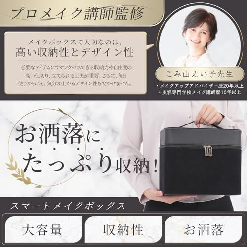 【プロメイク講師監修】 メイクボックス コスメボックス コスメ収納 大容量 鏡付き バニティケース 仕切り付き 持ち運び 化粧箱 化粧ポーチ メイクポーチ メイク収納 SINFAMODE (シンファモード)as b4c8b3ea