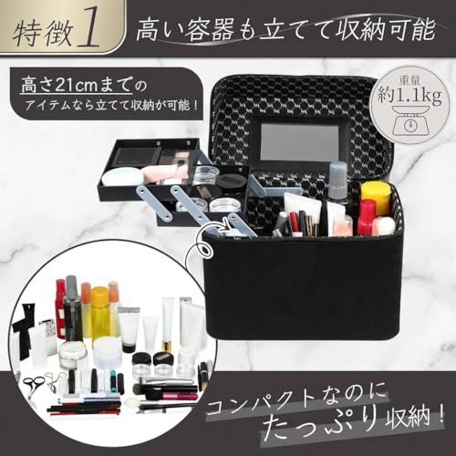 【プロメイク講師監修】 メイクボックス コスメボックス コスメ収納 大容量 鏡付き バニティケース 仕切り付き 持ち運び 化粧箱 化粧ポーチ メイクポーチ メイク収納 SINFAMODE (シンファモード)as b4c8b3ea